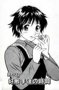 BUY NEW major - 122294 Premium Anime Print Poster